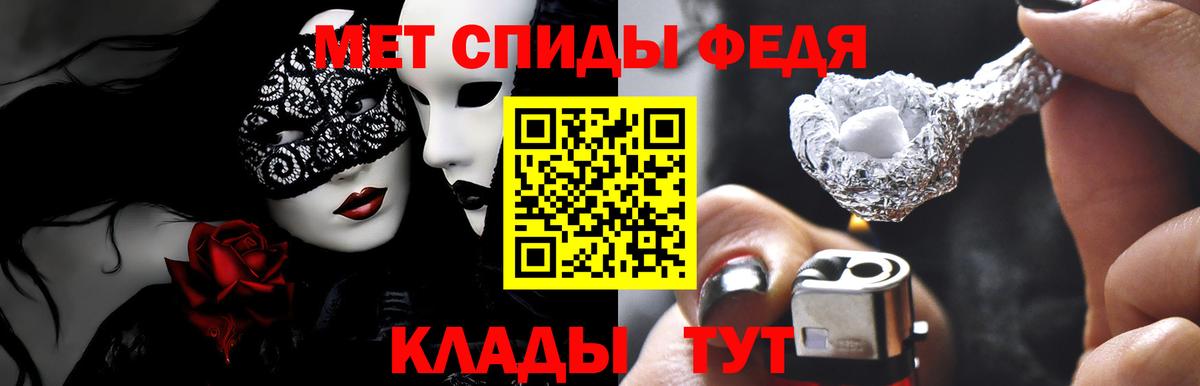 Amphetamine  Вход с VPN  Сызрань  АМФ 98% 