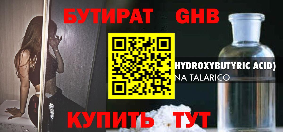 Меф кристаллы  МАРИХУАНА  Кокаин  МАРИХУАНА  Гашиш  Сызрань  Вход с VPN  МЕТ 