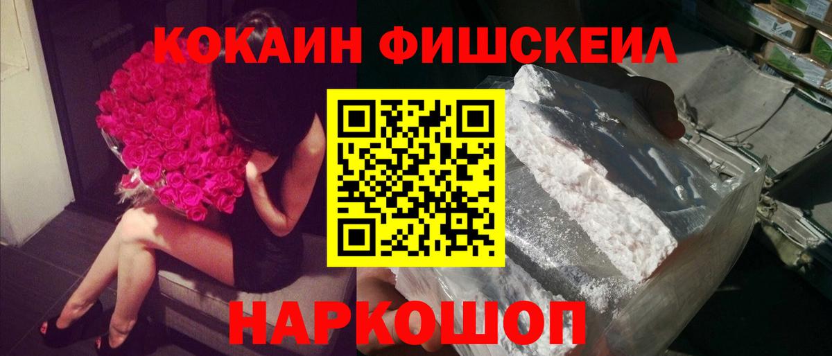 наркотики  КОКАИН Боливия  Сызрань  Вход с VPN  Cocaine Колумбийский  COCAIN 