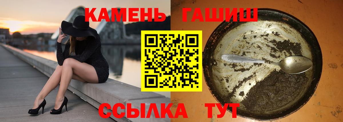 Гашиш Изолятор  Вход с VPN  купить   ГАШИШ Изолятор  Сызрань 