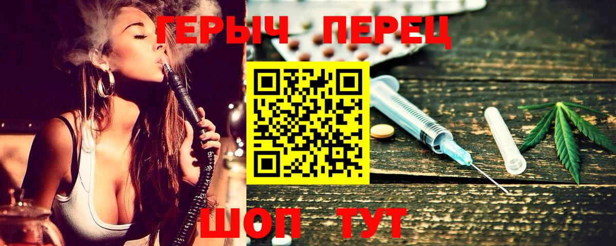 ГЕРОИН  Вход с VPN  Сызрань  ГЕРОИН гречка 