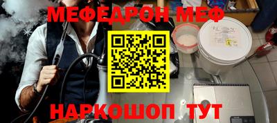 кокаин VHQ Моздок