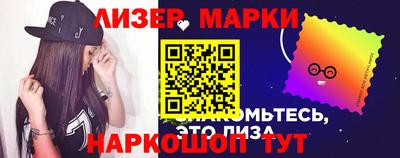 кокаин VHQ Моздок