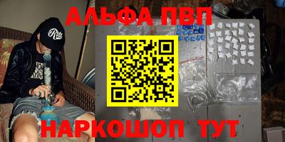 кокаин VHQ Моздок