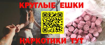 MDMA Premium VHQ Можга
