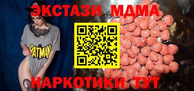 MDMA Premium VHQ Можга