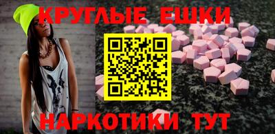 кокаин VHQ Моздок
