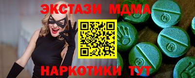 MDMA Premium VHQ Можга