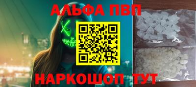 кокаин VHQ Моздок