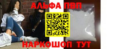 кокаин VHQ Моздок