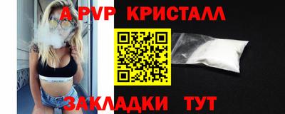 кокаин VHQ Моздок