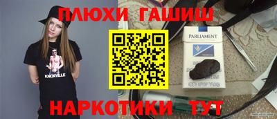 гидропоника Можайск