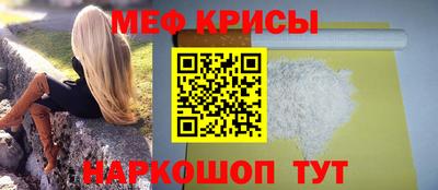 кокаин VHQ Моздок