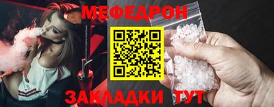 кокаин VHQ Моздок