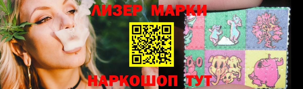 ЛСД экстази кислота  Вход с VPN  Сызрань 