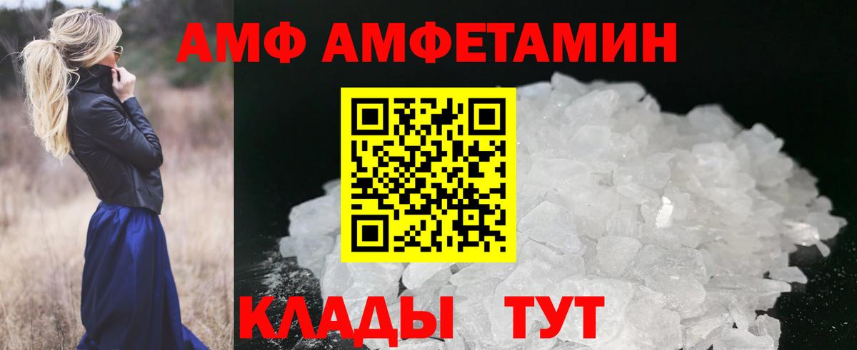Сызрань  МЕТАМФЕТАМИН Methamphetamine  МЕТАМФЕТАМИН Methamphetamine  МЕТАМФЕТАМИН  Вход с VPN 
