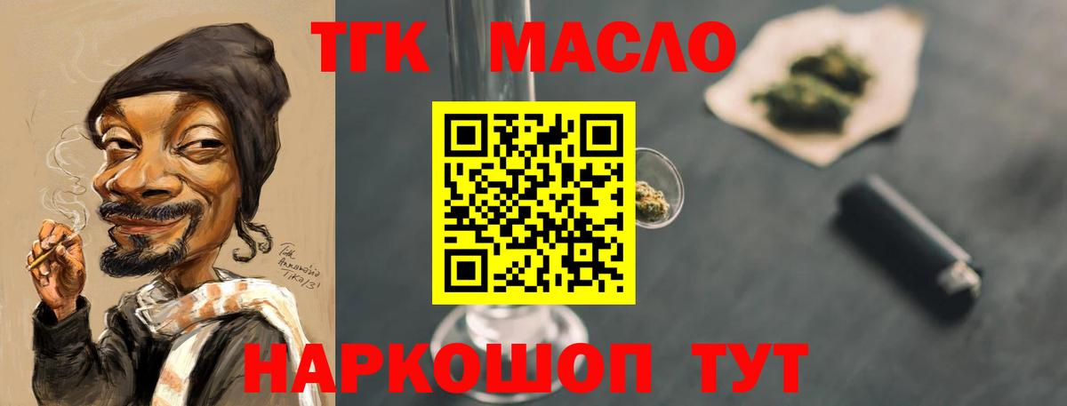  COCAIN Сызрань