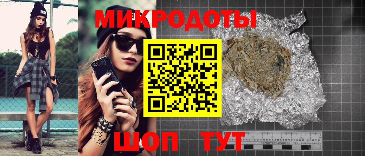 Псилоцибиновые грибы прущие грибы  Галлюциногенные грибы MAGIC MUSHROOMS  Сызрань  Вход с VPN 